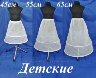 Подъюбник